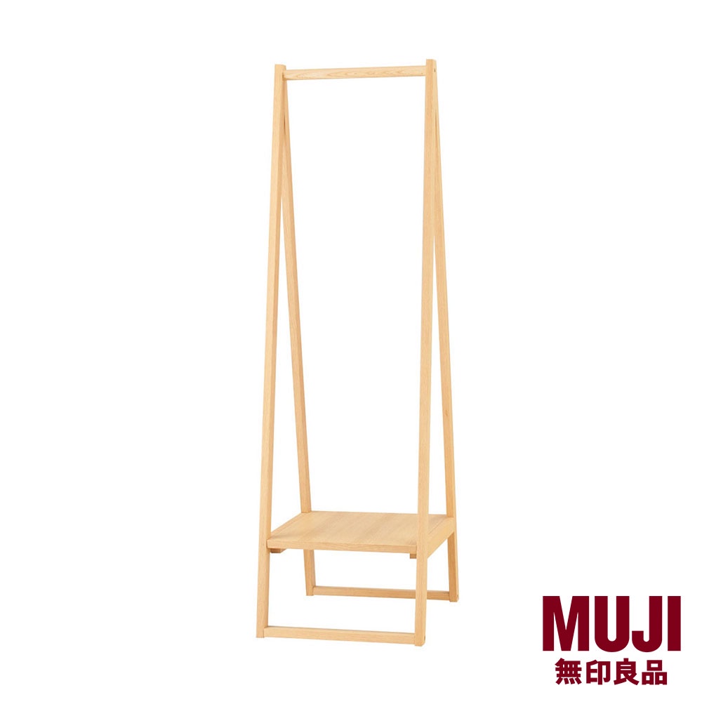 MUJI Rubberwood Coat Rack